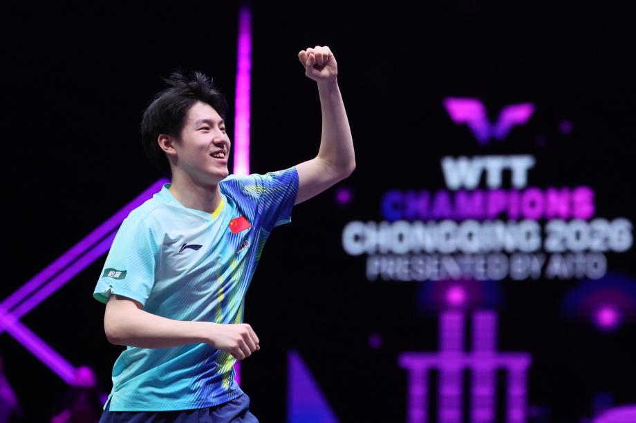 WTT重庆冠军赛：温瑞博3-1逆转莫雷加德晋级八强